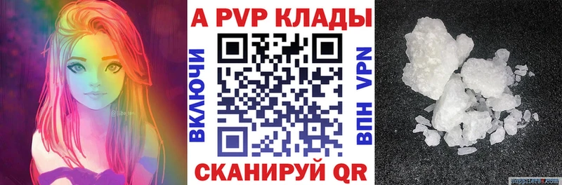 кракен маркетплейс Алапаевск APVP VHQ