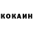 Кетамин VHQ Ania Gonzalez