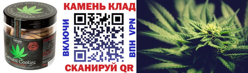 Печенье с ТГК марихуана OMG ССЫЛКА Алапаевск