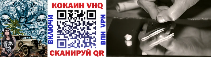 COCAIN FishScale Алапаевск