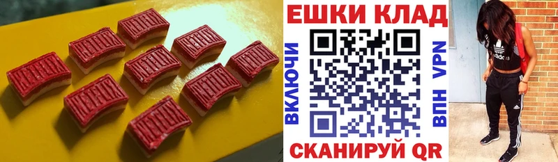 Экстази TESLA Алапаевск