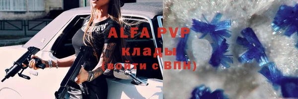 гидропоника Абинск