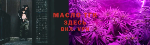 мяу мяу кристалл Янаул