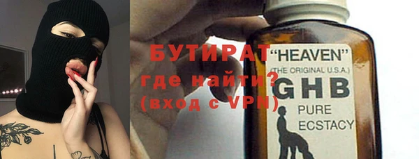 хмурый Абаза