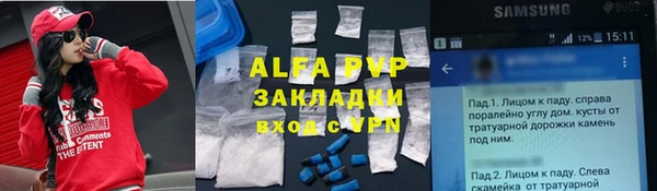 гидропоника Абинск