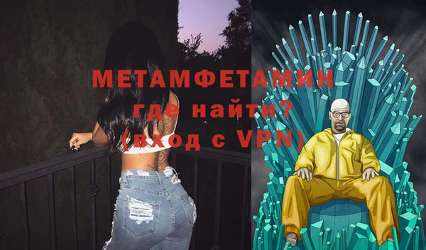 меф VHQ Абдулино