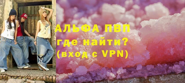 меф VHQ Абдулино