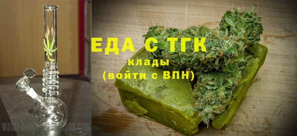 мяу мяу кристалл Янаул