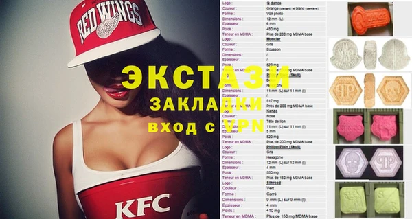 меф VHQ Абдулино