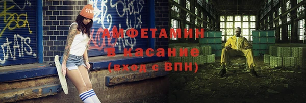 меф VHQ Абдулино
