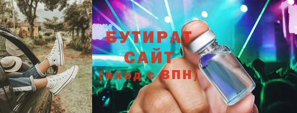 MESCALINE Елабуга