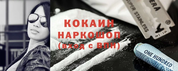 дживик Куйбышев