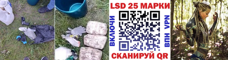Лсд 25 экстази кислота  blacksprut как зайти  Алапаевск 