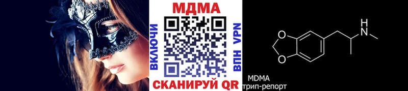 МДМА кристаллы Алапаевск
