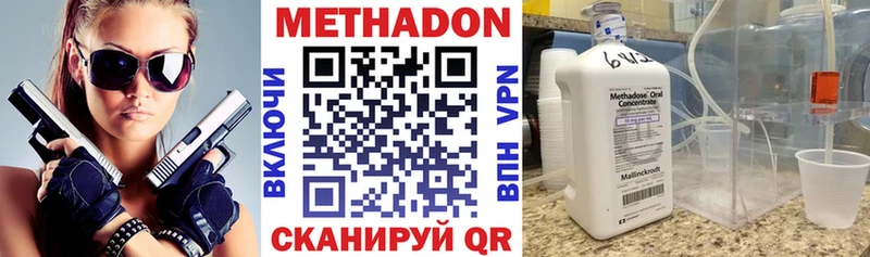 мега tor  Алапаевск  МЕТАДОН VHQ 