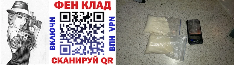 МЕТАМФЕТАМИН Декстрометамфетамин 99.9%  Алапаевск 